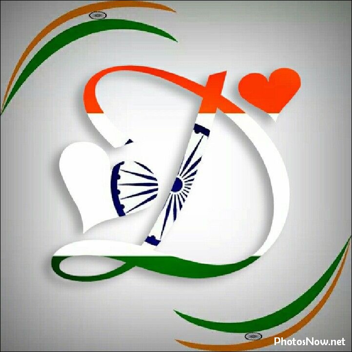 india-flag-d-name-dp